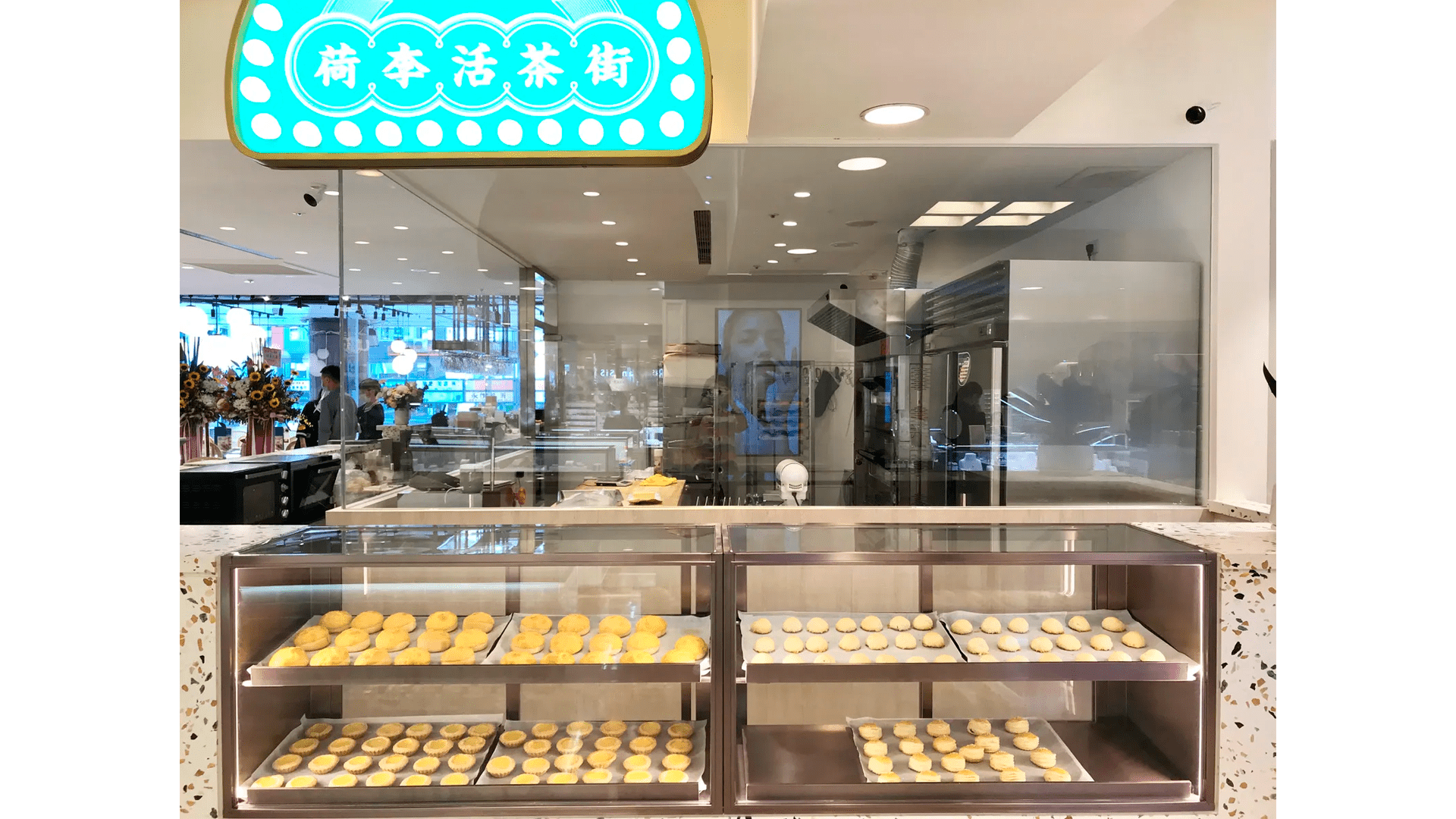 店裝以港式經典鐵閘門、復古磁磚拼貼與竹編椅搭配而成，
更加入現代感的燈飾、沙發點綴